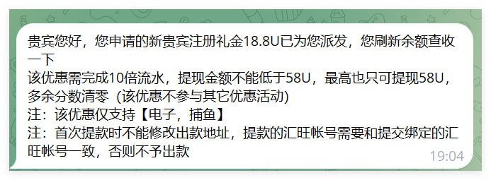 新濠天地 注册送18.8u-体育博彩论坛-体育投注策略网