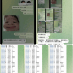 黑台曝光  新币英雄会-体育博彩论坛-体育投注策略网