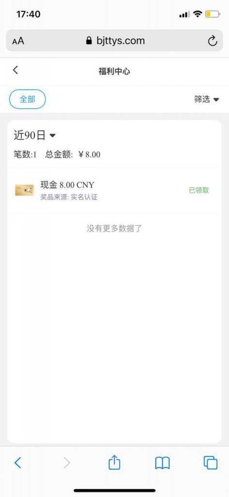 百嘉特体育  注册送8-体育博彩论坛-体育投注策略网