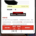 澳门金沙776 送17-体育博彩论坛-体育投注策略网