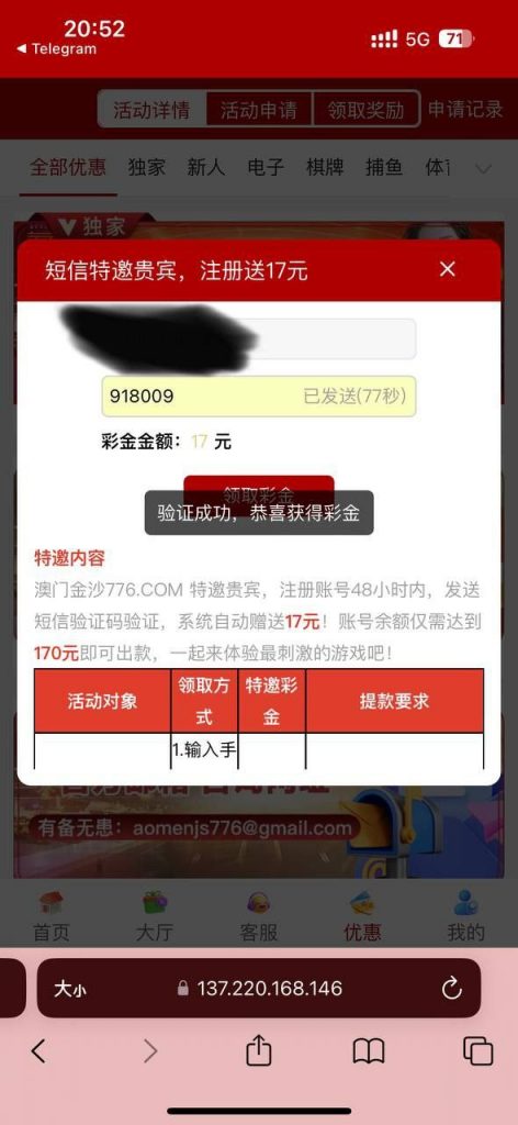 澳门金沙776 送17-体育博彩论坛-体育投注策略网