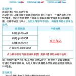 太阳城集团 平移彩金-体育博彩论坛-体育投注策略网