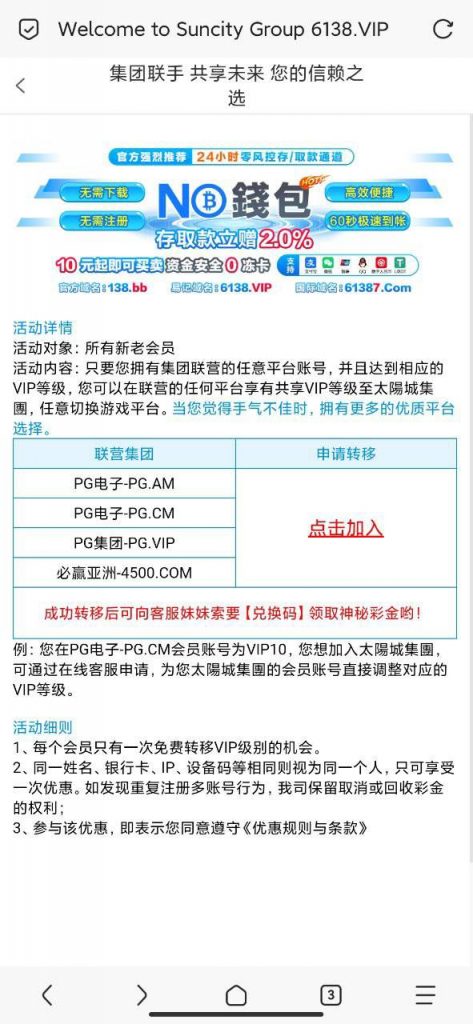 太阳城集团 平移彩金-体育博彩论坛-体育投注策略网