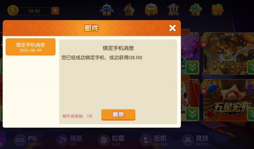 万象娱乐城 送38-体育博彩论坛-体育投注策略网