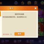 万象娱乐城 送38-体育博彩论坛-体育投注策略网