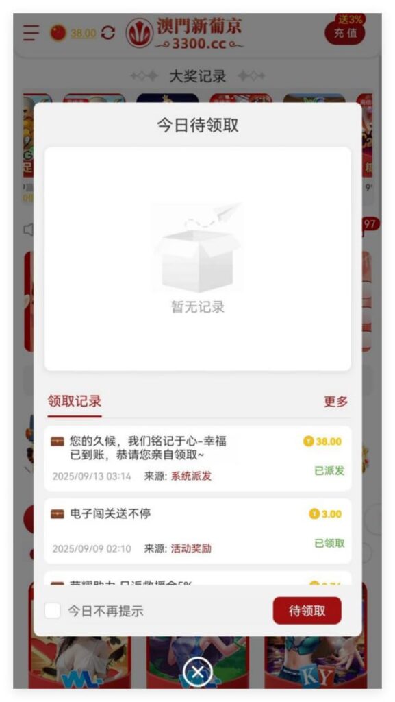 葡京3300回馈彩金-体育博彩论坛-体育投注策略网