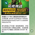 magcic特邀秒12trx-体育博彩论坛-体育投注策略网