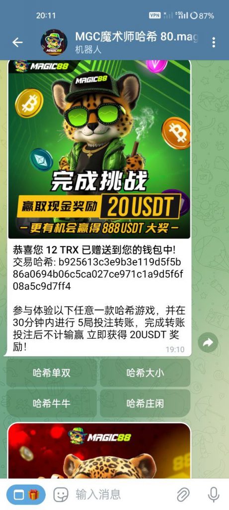 magcic特邀秒12trx-体育博彩论坛-体育投注策略网