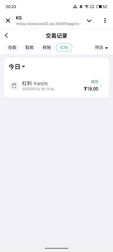 ks娱乐 送18u-体育博彩论坛-体育投注策略网