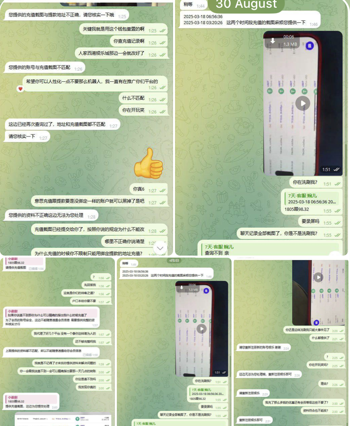 黑台曝光  七天娱乐城-体育博彩论坛-体育投注策略网