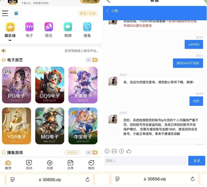 黑台曝光 澳门新葡京-体育博彩论坛-体育投注策略网