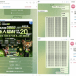 黑台曝光  magic88-体育博彩论坛-体育投注策略网