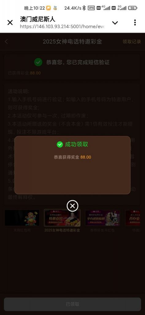 澳门威尼斯人注册送88-体育博彩论坛-体育投注策略网