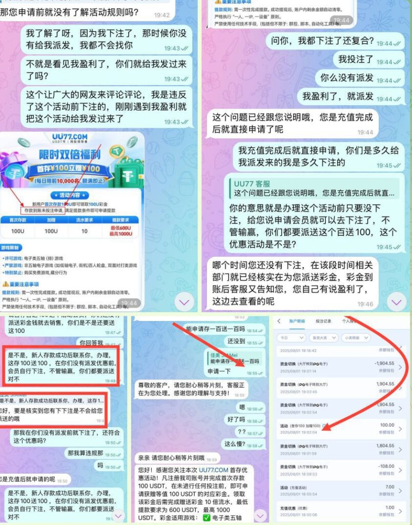 UU77   黑平台-体育博彩论坛-体育投注策略网