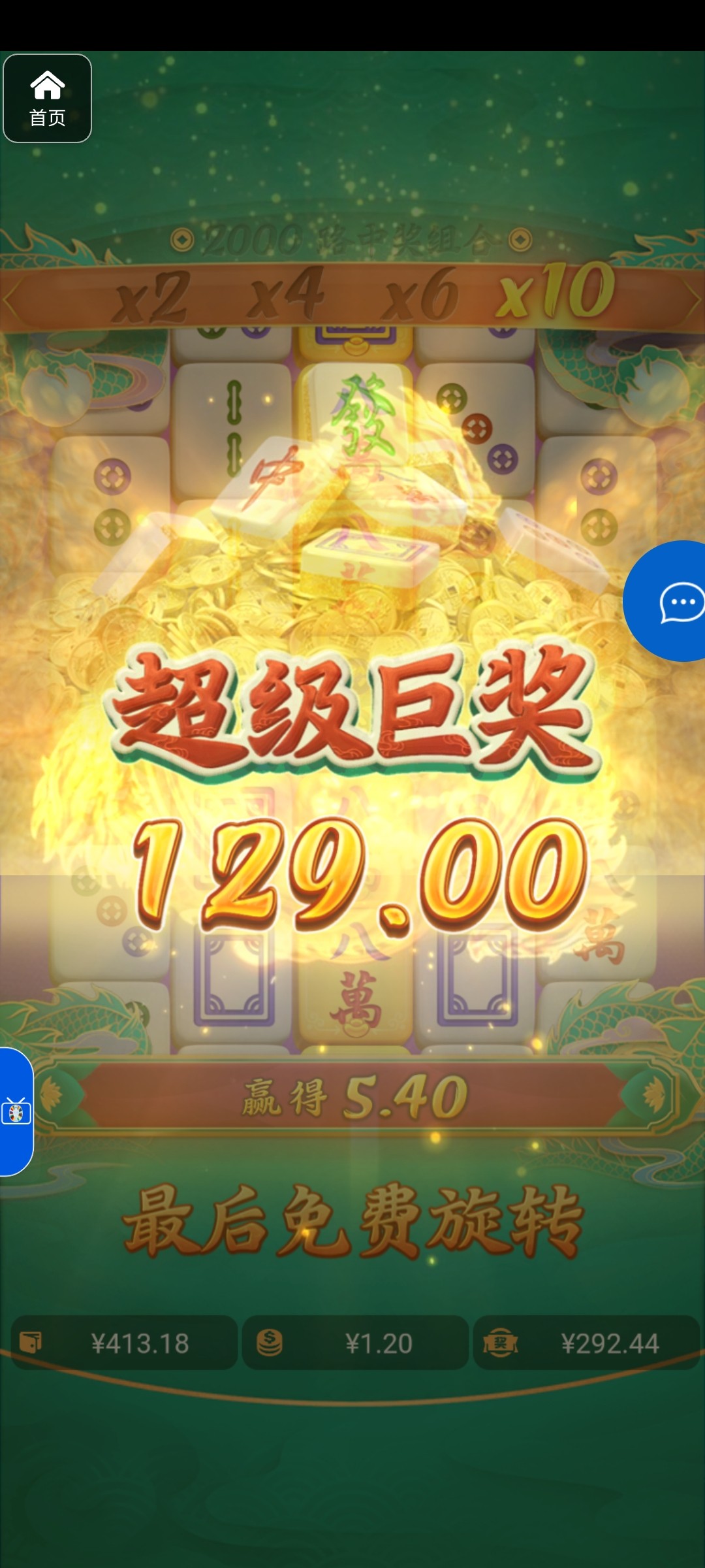 评论图片-体育博彩论坛-体育投注策略网