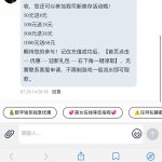 澳门威尼斯人VV8 送38-体育博彩论坛-体育投注策略网