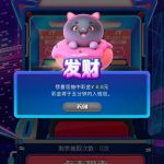 盛大盲盒  回馈彩金-体育博彩论坛-体育投注策略网