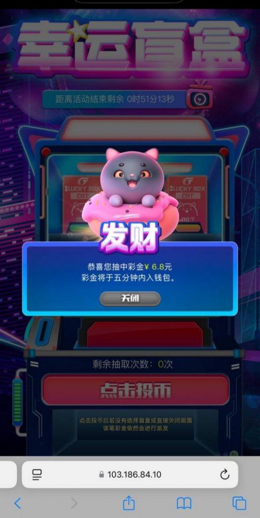 盛大盲盒  回馈彩金-体育博彩论坛-体育投注策略网