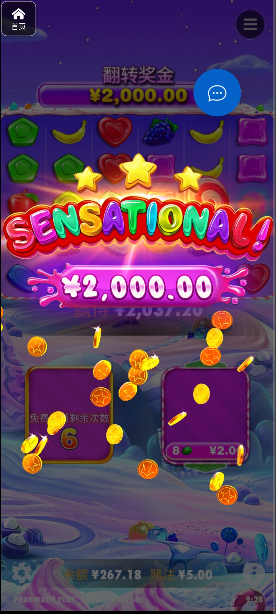 评论图片-体育博彩论坛-体育投注策略网