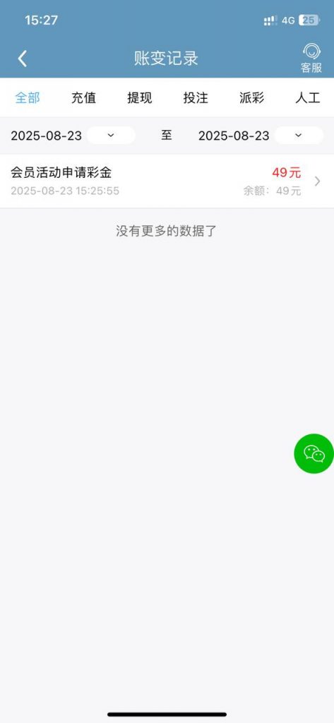49彩票2站新平台注册送49-体育博彩论坛-体育投注策略网