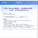 FD娱乐注册 送18-体育博彩论坛-体育投注策略网