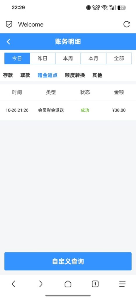 银河484 登录神秘彩金38-体育博彩论坛-体育投注策略网