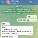 天宫wpk 送100-体育博彩论坛-体育投注策略网