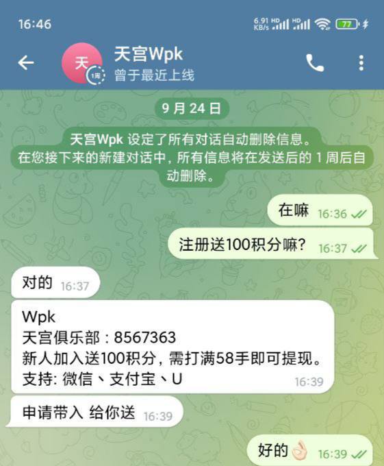 天宫wpk 送100-体育博彩论坛-体育投注策略网