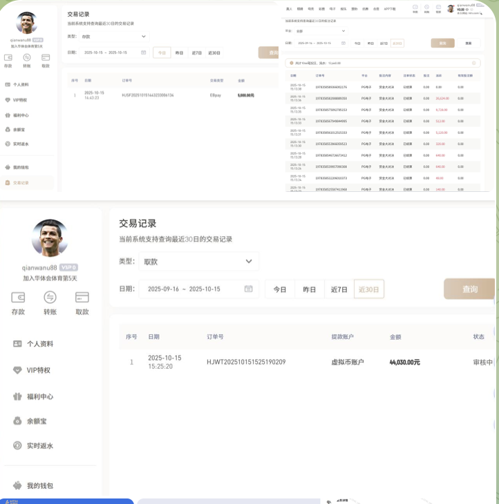 黑平台   华体会-体育博彩论坛-体育投注策略网