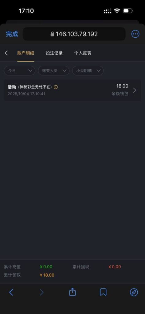 威尼斯人712 送18-体育博彩论坛-体育投注策略网