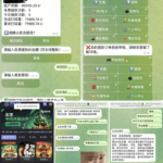 黑台曝光  博乐飞投-体育博彩论坛-体育投注策略网