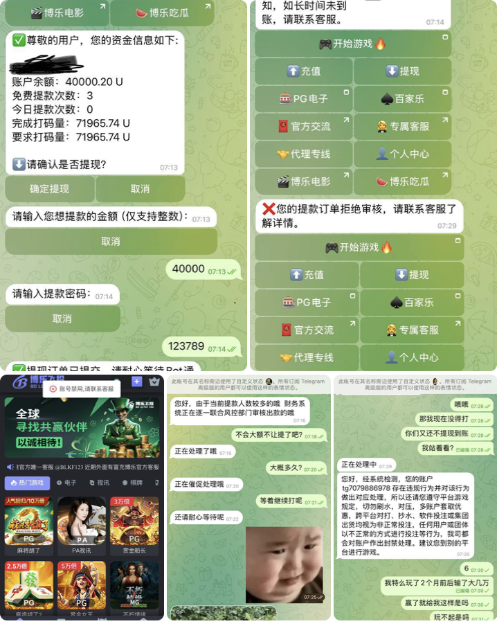 黑台曝光  博乐飞投-体育博彩论坛-体育投注策略网