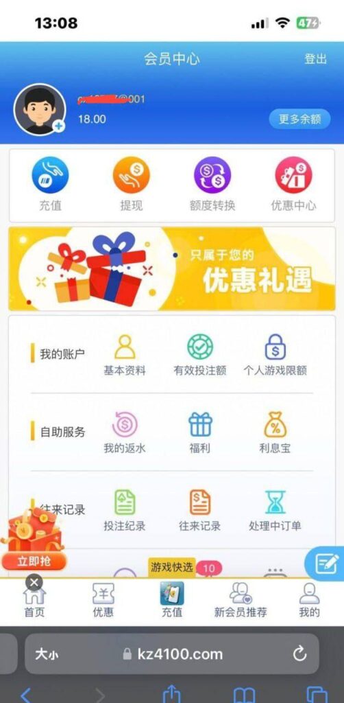 澳门百老汇 送18-体育博彩论坛-体育投注策略网