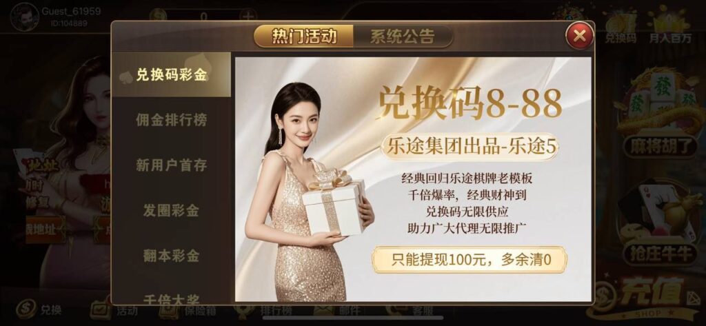 乐途注册送8-88-体育博彩论坛-体育投注策略网