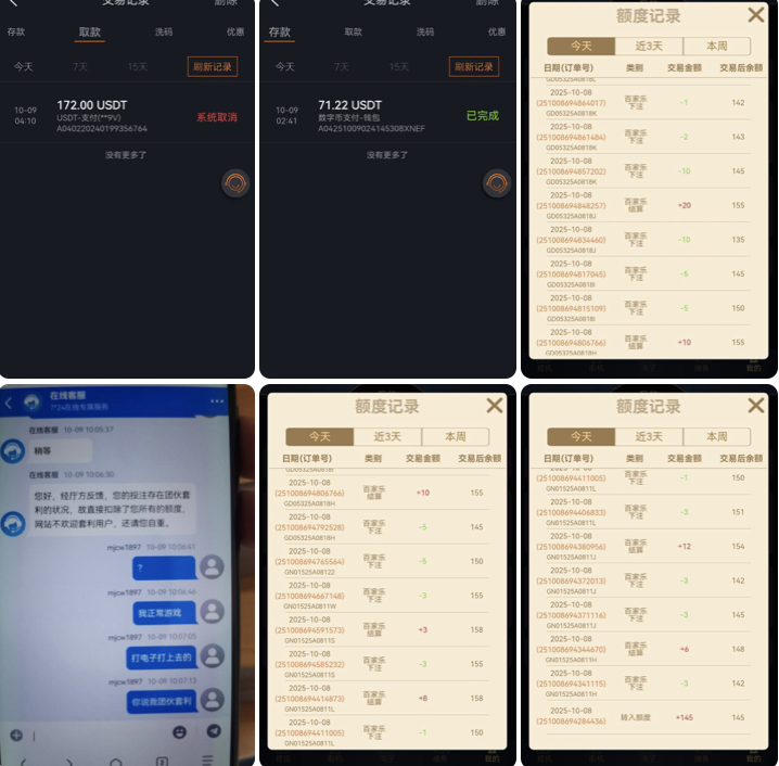 e71e19e31620251029210340