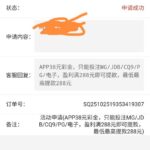 新葡京280  注册送38彩金-体育博彩论坛-体育投注策略网