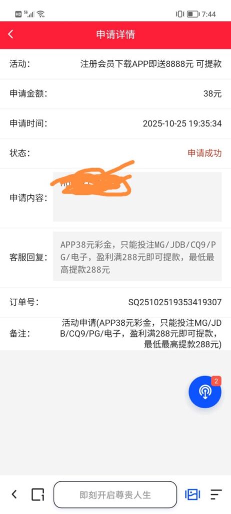 新葡京280  注册送38彩金-体育博彩论坛-体育投注策略网