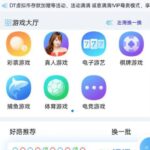 银河国际 黑平台-体育博彩论坛-体育投注策略网