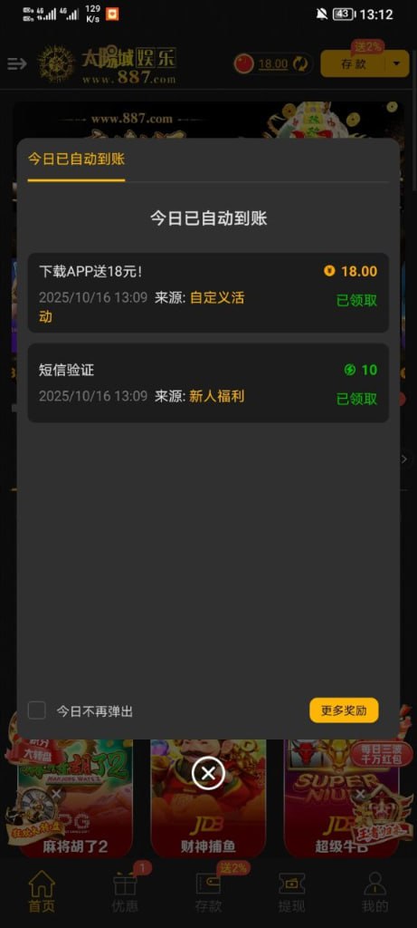 太阳城887 下载APP送18-体育博彩论坛-体育投注策略网