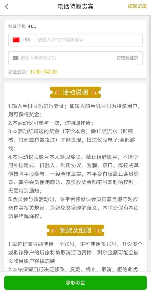 永利集团742 特邀彩金-体育博彩论坛-体育投注策略网