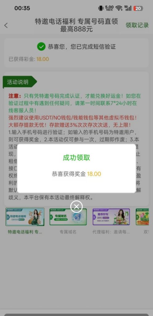 新葡京集团999  电话特邀碰瓷送18-体育博彩论坛-体育投注策略网