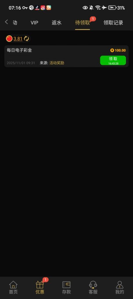 金沙3833  登录100彩金-体育博彩论坛-体育投注策略网