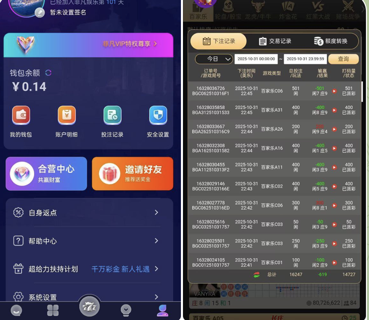 黑平台曝光  非凡娱乐-体育博彩论坛-体育投注策略网