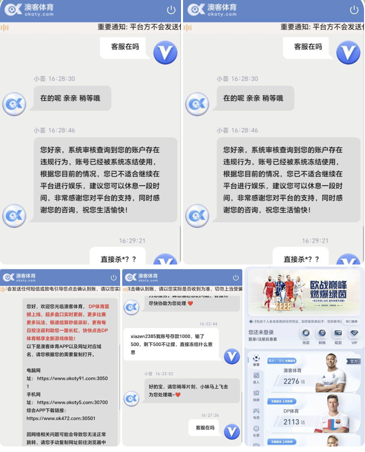 90546f273820251104201243