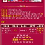 永利皇宫6816  注册 送18-体育博彩论坛-体育投注策略网