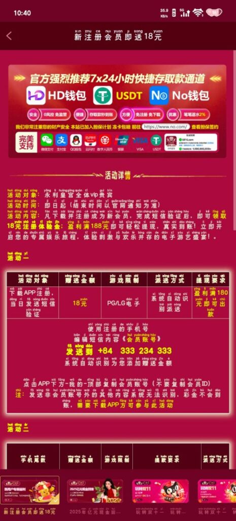 永利皇宫6816 注册 送18-体育博彩论坛-体育投注策略网