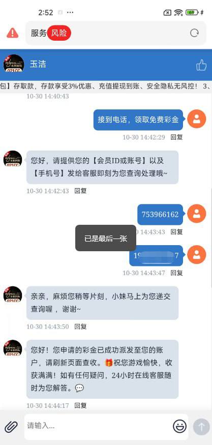 永利国际021 电话28彩金-体育博彩论坛-体育投注策略网