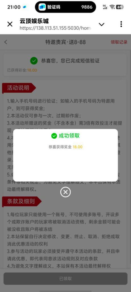 云顶娱乐城 特邀彩金-体育博彩论坛-体育投注策略网