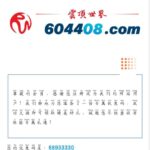 云顶世界-注册送8.88-18.88-体育博彩论坛-体育投注策略网