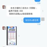 万濠国际. 特邀88-体育博彩论坛-体育投注策略网